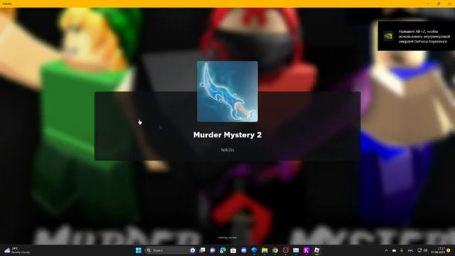 КАК СКАЧАТЬ?ЧИТЫ?НА РОБЛОКС СЕНТЯБРЬ ✏️ ?Murder Mystery? смотреть онлайн