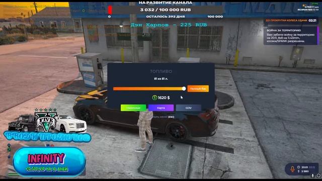 Всё или не чего!  Путь к 1.000 Сабов !(ГТА 5 РП Бёртон/Ричман GTA V RP BURTON/Richman)