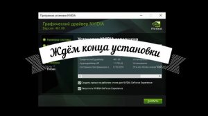 Включить dlss, доступные решения проблемы с DLSS в Cyberpunk 2077
