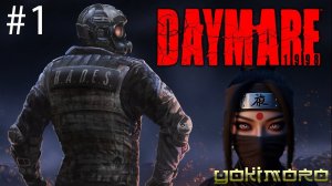 Daymare: 1998 #1 - Начало кошмара