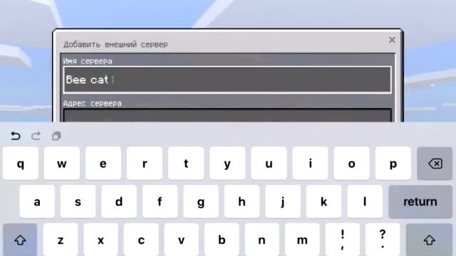 Мой сервер: объясняю какой у меня IP и название сервера смотреть онлайн