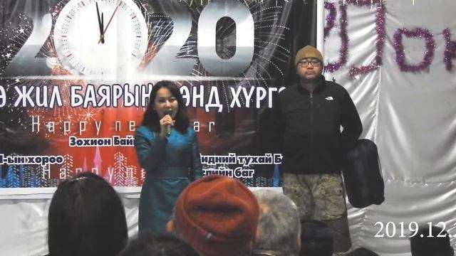 Баянхонгор аймаг - Баянлиг сум смотреть онлайн