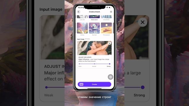 Как сделать этот простой тренд✌? Приложение Dream! смотреть онлайн