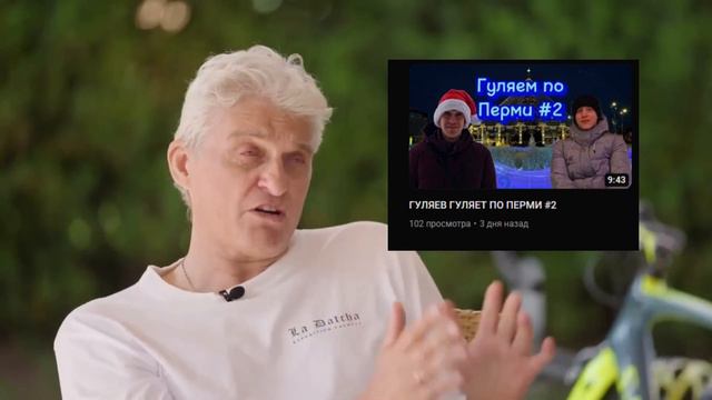 Олег Тиньков объясняет за канал Gulyaev ► Play