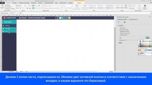 КАК СДЕЛАТЬ ИНТЕРАКТИВНОЕ МЕНЮ В ЭКСЕЛЬ? ДЕЛАЕМ ДАШБОРД. Фишки MS Excel (в описании материалы)