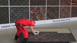 Установка скатного аэратора в кровлю с битумной черепицей