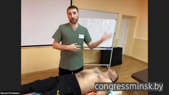 Максим Половинко. 'Авторская система «Солярно-Фасциальные Практики»'