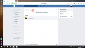 Как Написать Самому Себе Сообщение ВКОНТАКТЕ 2020