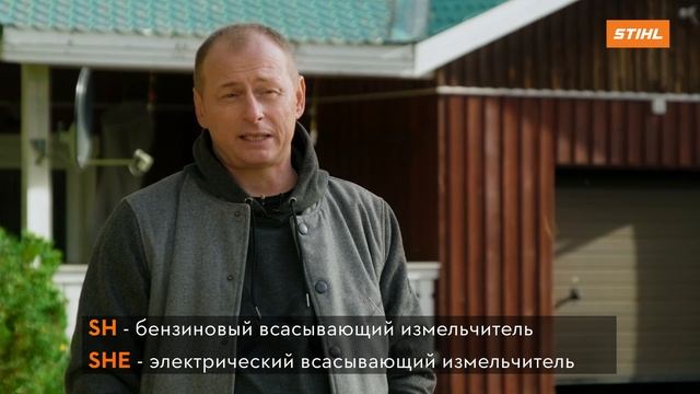 Для чего предназначено воздуходувное устройство?