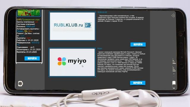 ЗАРАБОТОК НА ПЛАТНЫХ ОПРОСАХ БЕЗ ВТОЖЕНИЙ ТОП 9