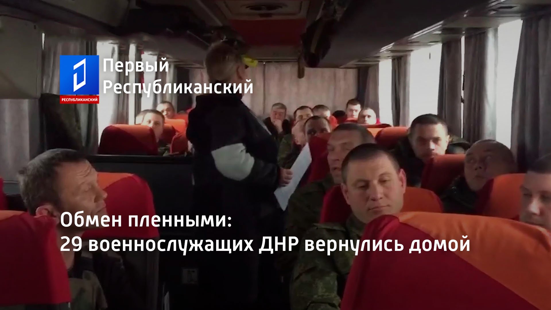 Когда ближайший обмен пленными между россией. Когда ближайший обмен пленными между россией. Когда ближайший обмен пленными между россией. Обмен пленными. Когда ближайший обмен пленными между россией.