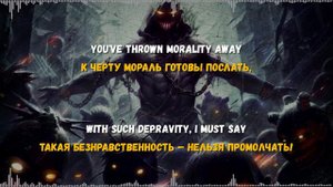 Текст,перевод песни Disturbed - Legion Of Monsters