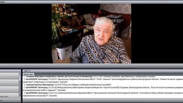 Формирование УУД средствами УМК «Литература. 5--9 классы» под редакцией Т. Ф. Курдюмовой смотреть онлайн