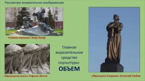 Тема 3. Средства художественной выразительности