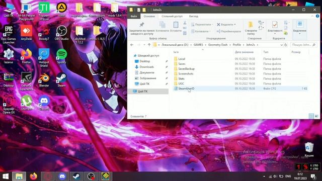 Гайд!!Как избавиться от ошибки Login Failed? | Geometry dash смотреть онлайн