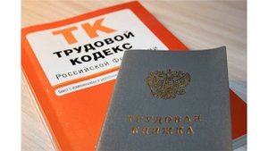 Компенсация за вынужденный прогул по вине работодателя в 2021 году