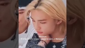 Stray kids// Felix and Hyunjin.