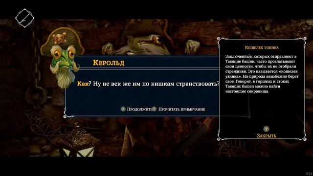 Маленький, но смелый! | Прохождение Ghost of a Tale #1 | PC 60FPS #GoaTVV смотреть онлайн