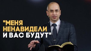 Кто не любит христиан? | Вопрос - Ответ