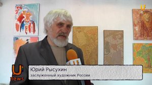 Выставка "100 картин художников Оренбурга"-2013