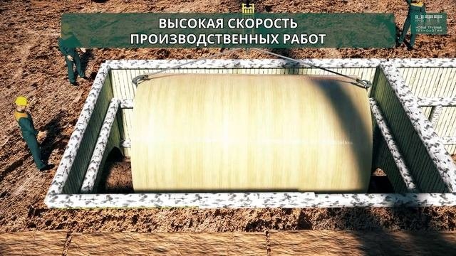 Прокладка трубопровода методом санации