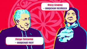 Интересные факты об аварцах