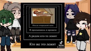 Реакция 13карт на прошлую жизнь Данте