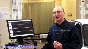 Автомобильный сканер. Параметры при работе с автомобильным сканером