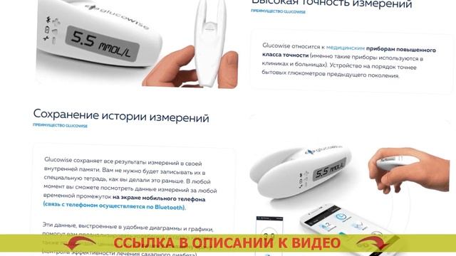 Глюкометр акку чек перформа инструкция 🤒 – смотреть онлайн видео от ...