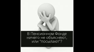 Компенсация пенсионерам за неиспользованное право поездки