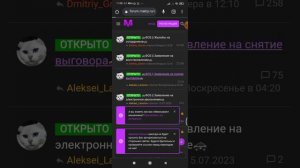 Как зайти на форум матрёшка рп