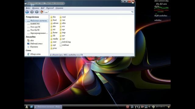 30 Сборка Mint NW8 на внешнем жестком диске. Пример смотреть онлайн