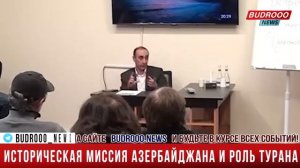 ? Ризван Гусейнов: Если мы взяли Шушу то придётся брать и Зангезур, а после - Иреван и Тебриз