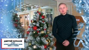 Дмитрий Баркалов