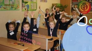 Визитка 1 «А» класса (Праздник «Посвящение в первоклассники»), 2021 год