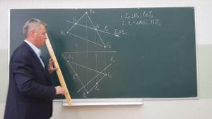 Лекция 2. Основная задача начертательной геометрии. Точка пересечения прямой с плоскостью.