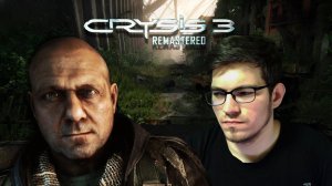 Добро пожаловать в джунгли! - Crysis 3 Remastered № 1  Первое прохождение.