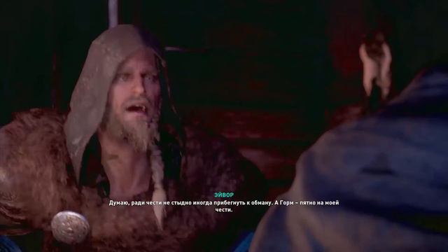 Assassins Creed Valhalla прохождение на русском 006 - Новые способности. Присяга на альтинге