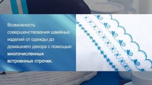Швейные машины Brother Innov is 150 350 550