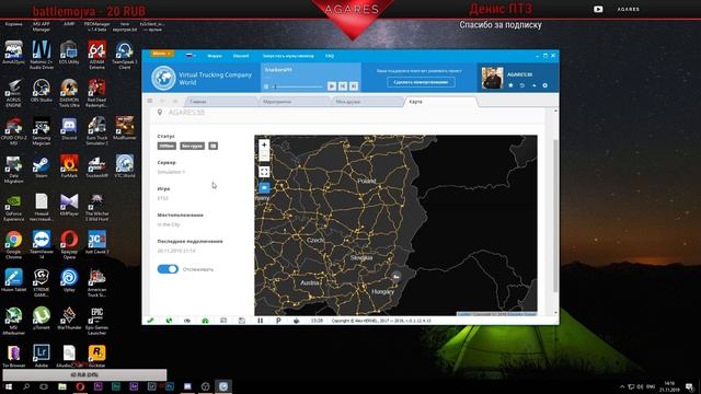 Euro Truck Simulator 2 - Truckers MP VTC WORLD Что это такое и с чем его едут? Agares