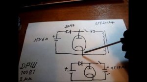 ДРШ-100-2 Как запустить (таймкод в описании) Mercury-vapor lamp