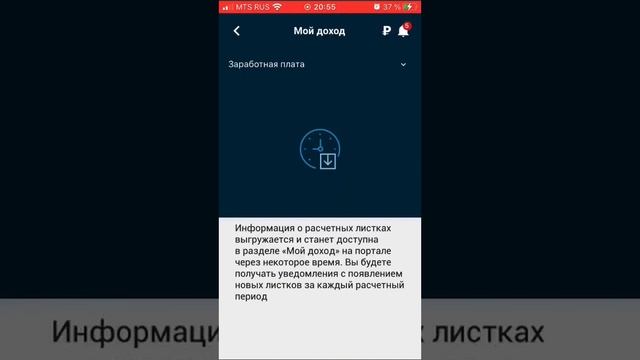 Сколько зарабатывает машинист электровоза, в грузовом движении? Зарплата в РЖД. #rzd #ржд #машинист смотреть онлайн