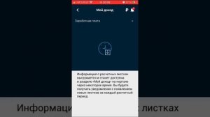 Сколько зарабатывает машинист электровоза, в грузовом движении? Зарплата в РЖД. #rzd #ржд #машинист