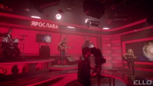 Ярослава - Это любовь