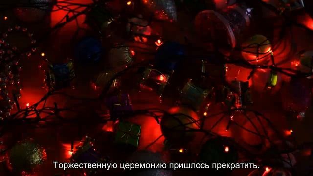 Фестиваль огней в Лионе: традиция XVII века смотреть онлайн