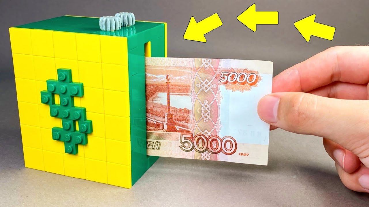 Как сделать Сейф Машинку Для Печати Денег из Лего