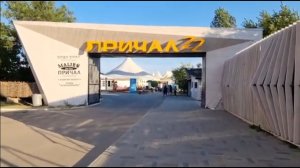 Аквапарк в Яровом 2021 _Лава_.mp4