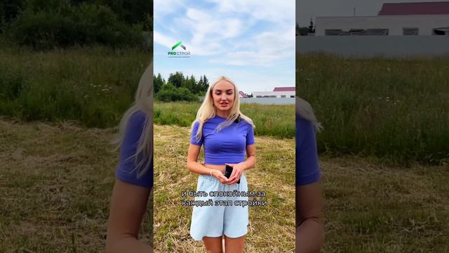 Как правильно выбрать строительную компанию? #строительстводомов #недвижимостьспб #ипотекаспб
