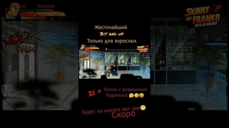 #subscribe #action #game ₽#криминал #драма