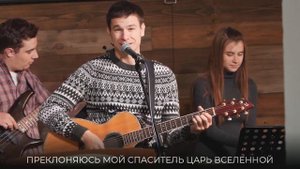 В ослепительном свете - Прославление церкви Джерело Життя